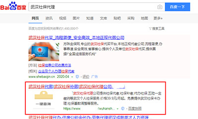 徐州网站SEO优化