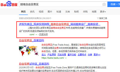 徐州百度快照排名