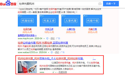 徐州模板建站SEO推广